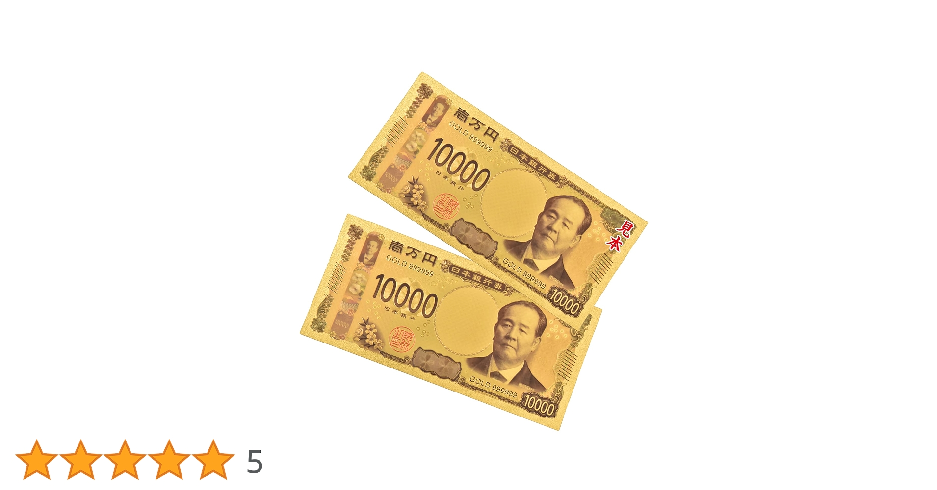 太政官札　金五両、金壱両、金壱分、金壱朱 MEIJI TAISHO 1868-1926: Showcase - 太政官札 金一分札